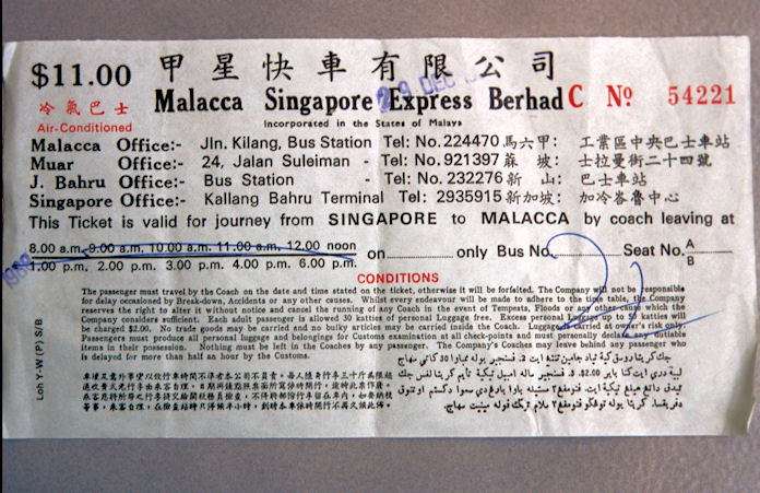 Singapur Malaysia Thailand 1988-01-038.jpg